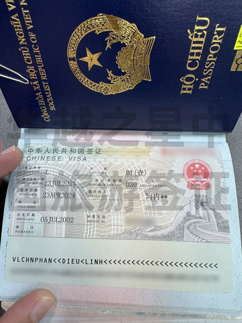 越南人去哪里申请中国签证（中国驻越南使领馆有哪些）