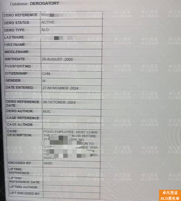 菲律宾签证突遇ALO预警令：如何应对、处理及防范风险？