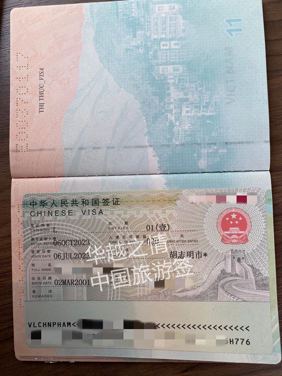 越南人到中国的商务签证多少钱（越南人去中国商务签证办理流程）