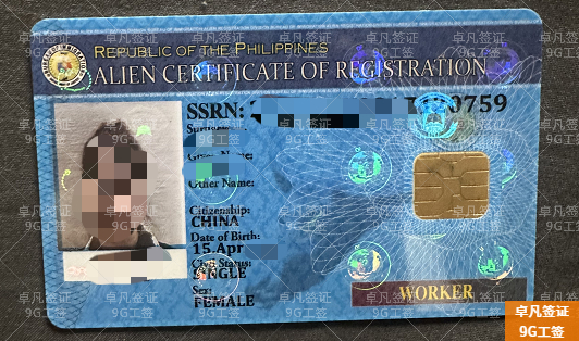 菲律宾的工作签证可以去美国玩吗(怎么办理)