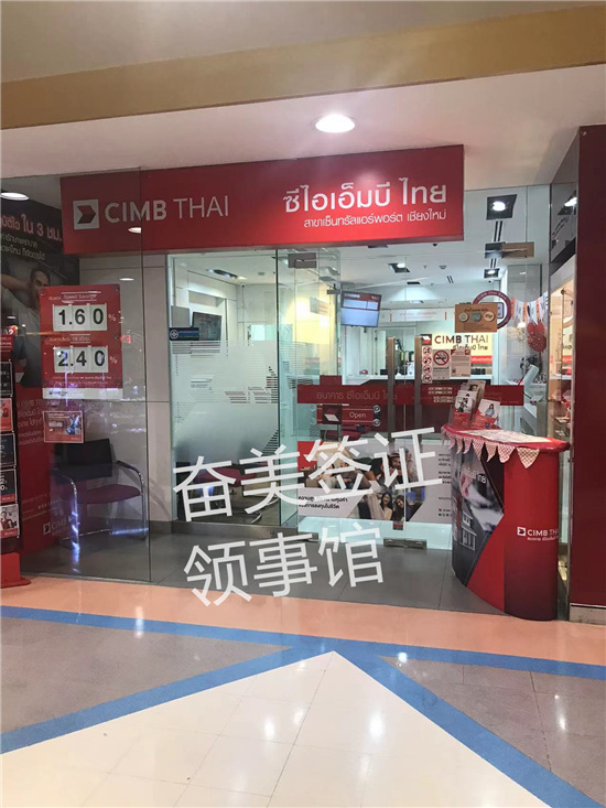 中国驻泰国曼谷大使馆在哪里(几点钟上班)