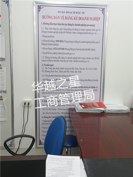 越南工作签证税务全解析：外籍员工必知的纳税义务与合规指南