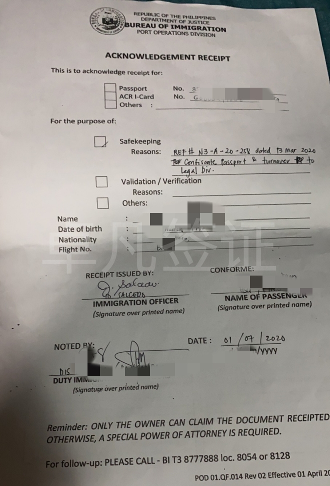 菲律宾小黑屋被扣（什么原因被扣呢）