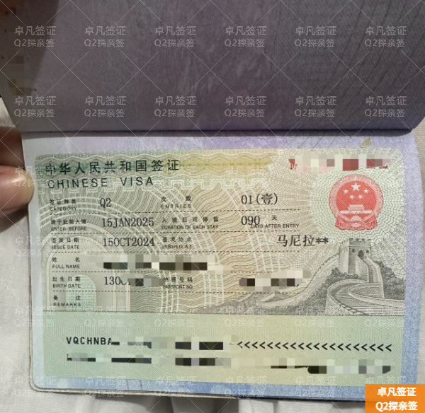 菲律宾Q2探亲签申请流程(可以租房吗)