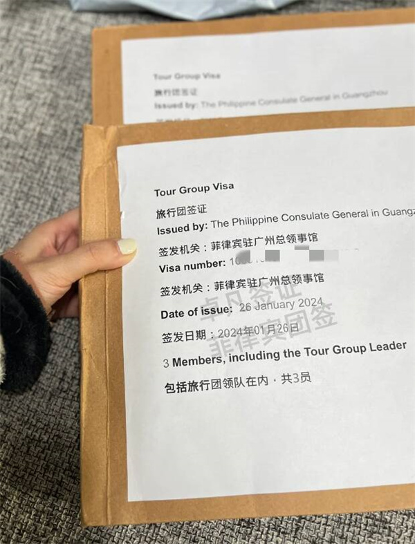 菲律宾团签的有效期是多久(没回去会怎样)