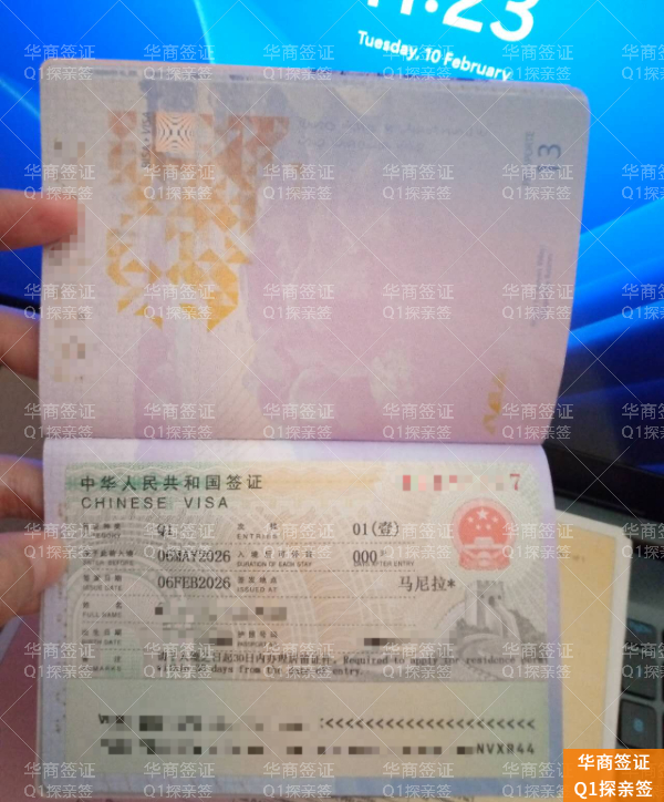 菲律宾探亲签证哪些原因容易导致拒签？