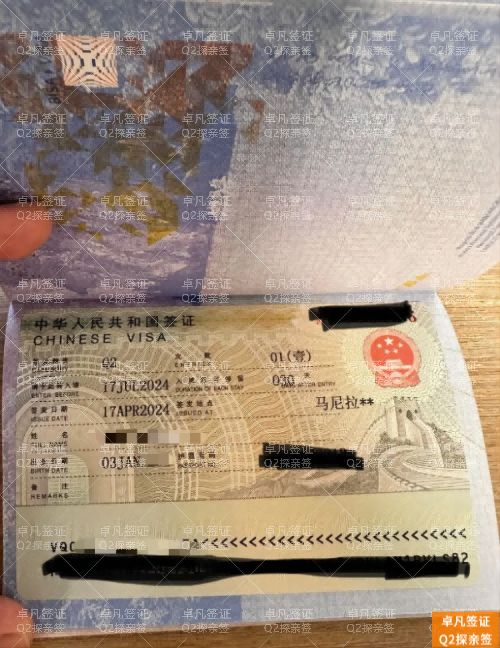 菲律宾探亲签证申请全解析：公证邀请函与亲属关系证明为何缺一不可