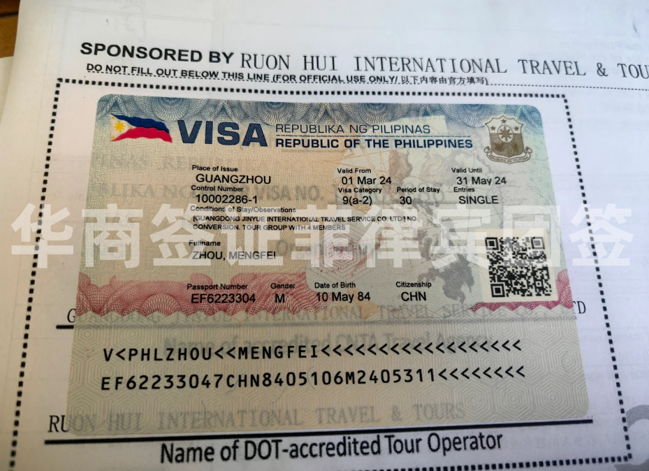 菲律宾跟团签证可以回来再签吗（跟团签注意事项）