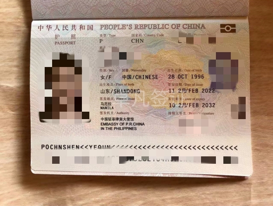 菲律宾代补办护照流程（补办护照需要多久）