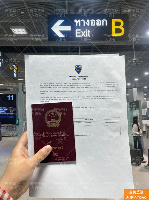 微信图片_20251216165204_175_32.jpg 泰国保关服务:您的安心入境保障指南