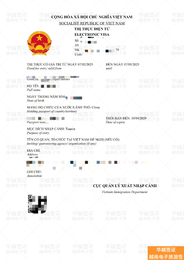 越南签证拒签原因深度解析与二次申办成功策略