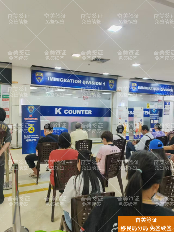 泰国签证续签要等多久？做好这几点，轻松节省一半时间！