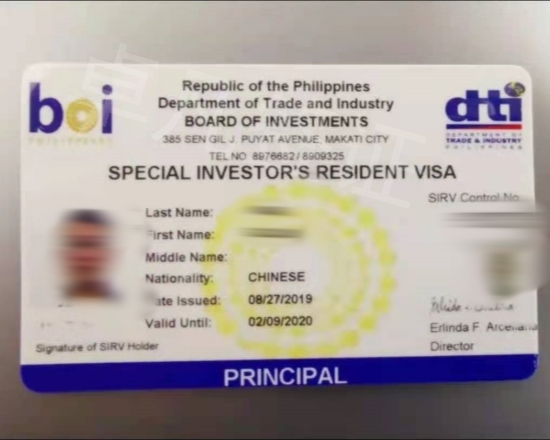 菲律宾移民卡图片样式讲解