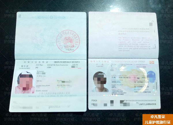 菲律宾补办旅行证要什么手续(注意事项)