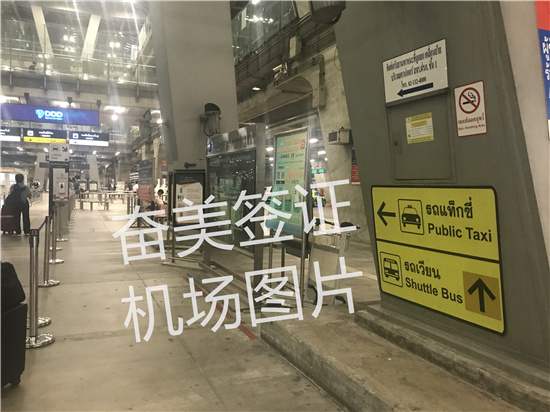 微信图片_20230724121825.jpg 2026泰国移民局新规下,如何通过保关VIP通道安全入境?