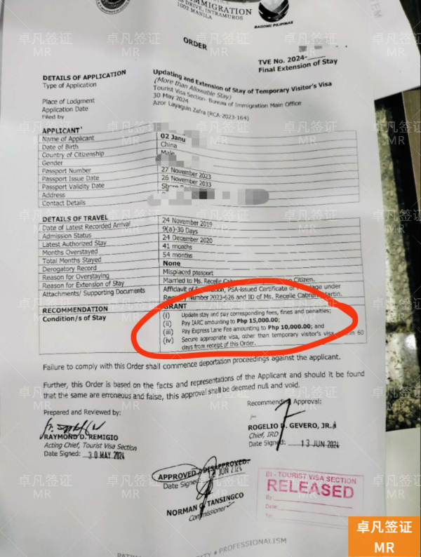 菲律宾移民局MR：适用人群、办理流程及费用说明
