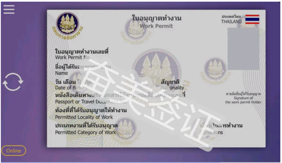 外籍人士在泰国工作条件（没有工作证在泰国工作后果）