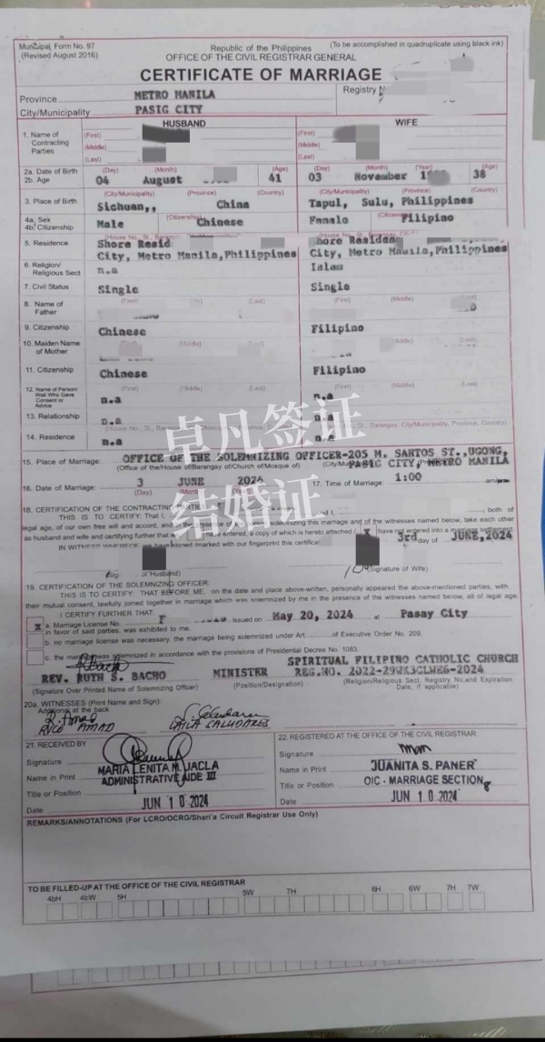 菲律宾登记结婚回国能使用吗(认证要多少钱)