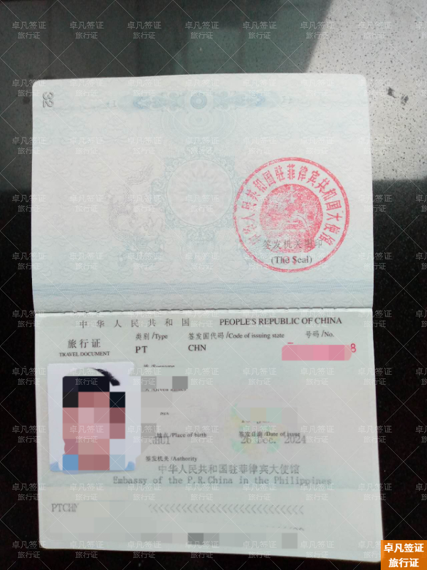 菲律宾没有护照怎么跑路回国(所需材料)