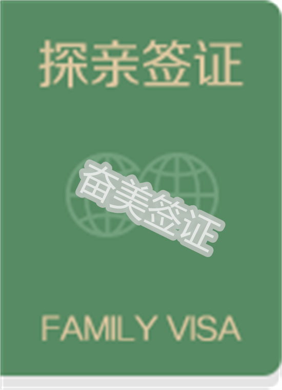 办泰国探亲签证对护照有何要求（探亲签证的用途）