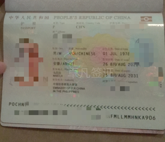 在菲律宾护照可以补办吗（怎么安全补办护照）