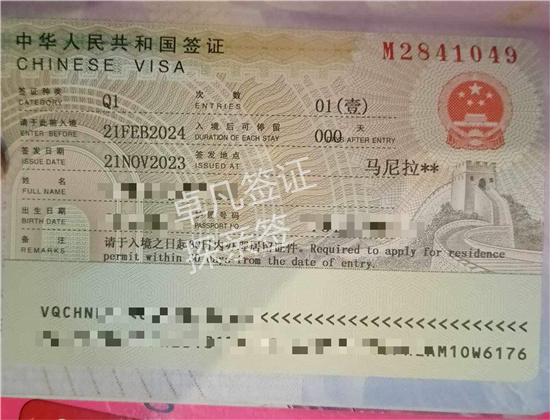 中国q2签证菲律宾能办吗（办理流程是什么）